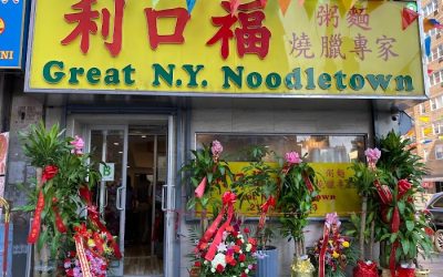 Great NY Noodletown