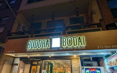 The Original Buddha Bodai Kosher Vegetarian Restaurant 佛菩提