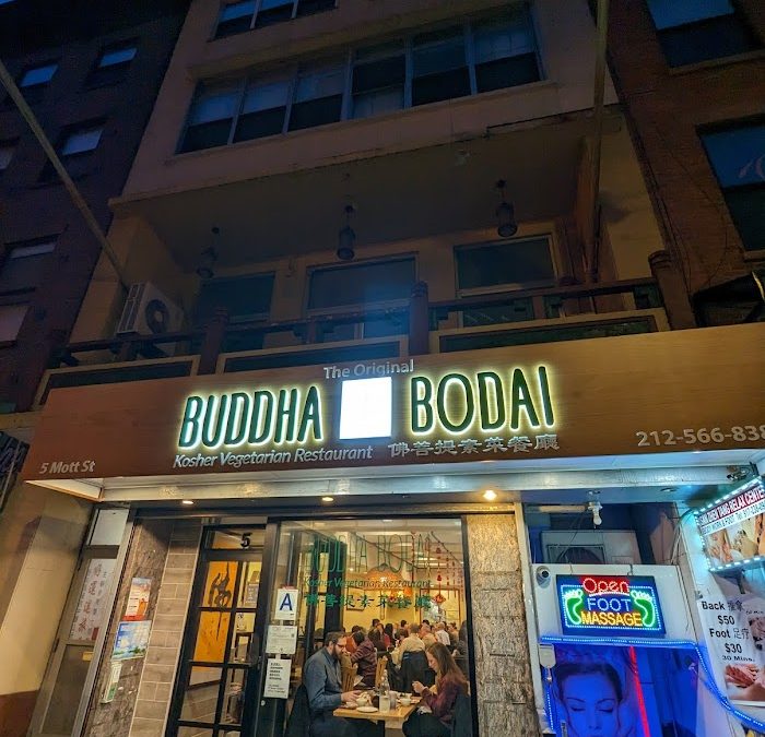 The Original Buddha Bodai Kosher Vegetarian Restaurant 佛菩提