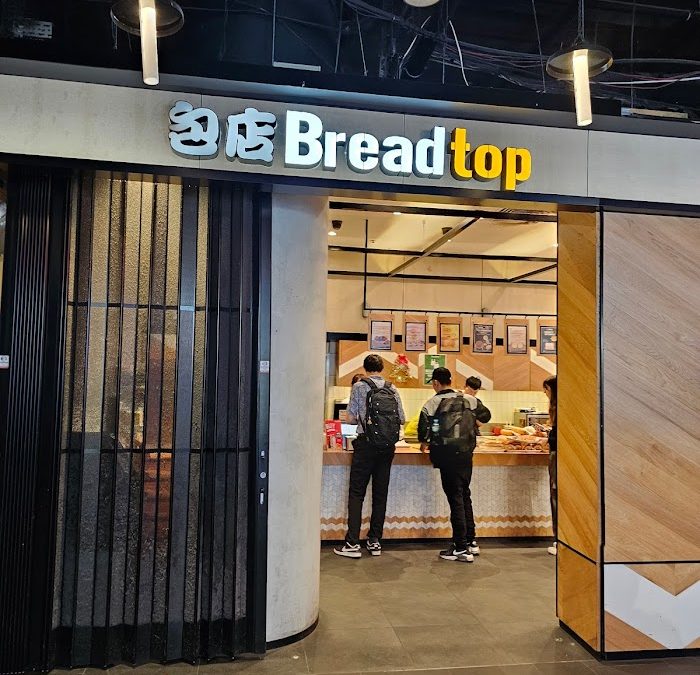 Breadtop Melbourne Central