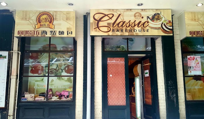 Classic Bakehouse Lorne Street